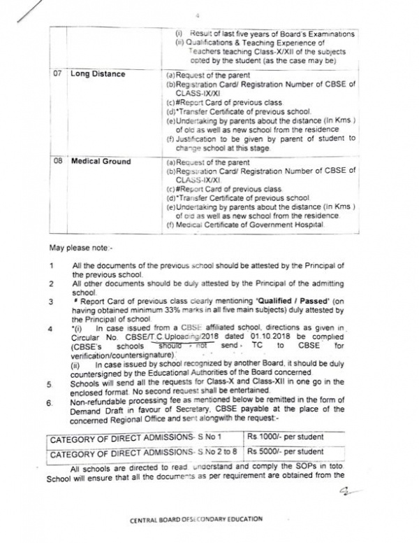 School Transfer Notice for CBSE