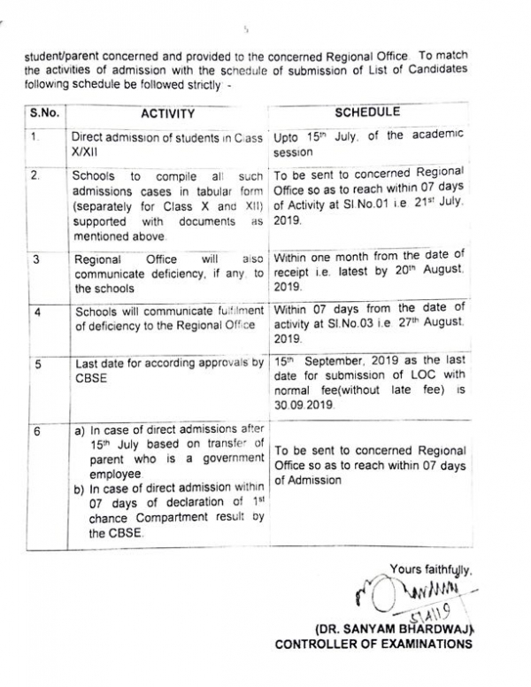 School Transfer Notice for CBSE